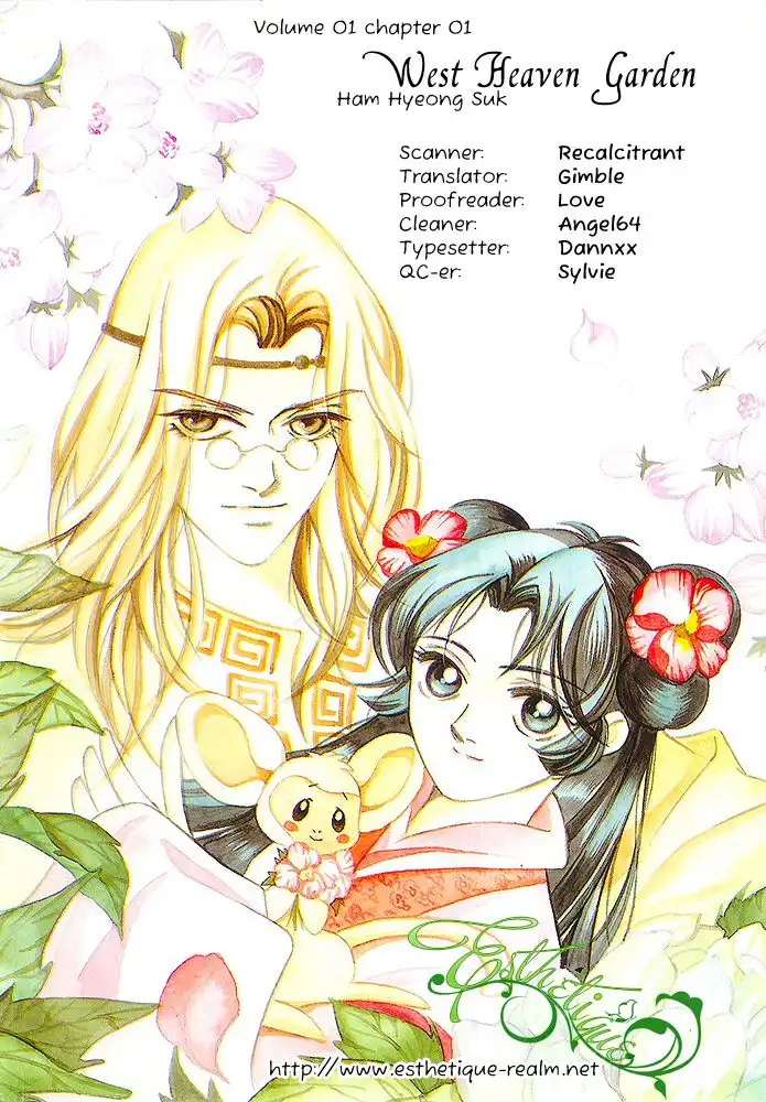 West Heaven Garden Chapter 1 6